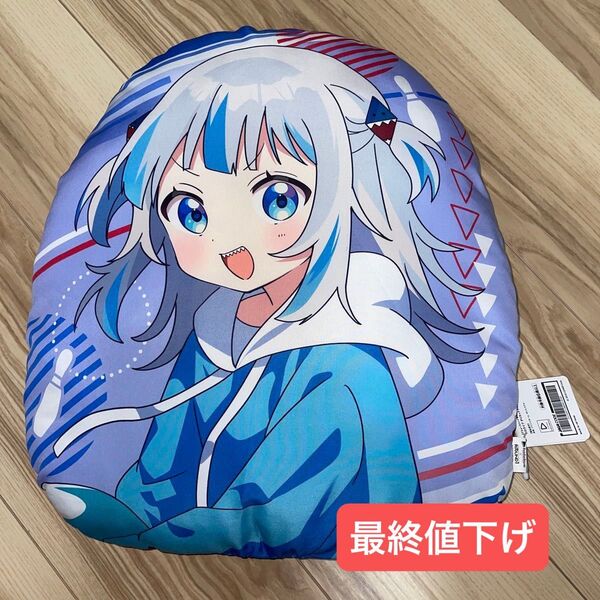 ホロライブ がうるぐら クッション