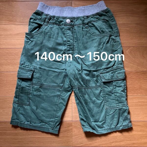 キッズ ハーフ パンツ 150cm ショートパンツ 半ズボン カーキ 無地 ストレッチ