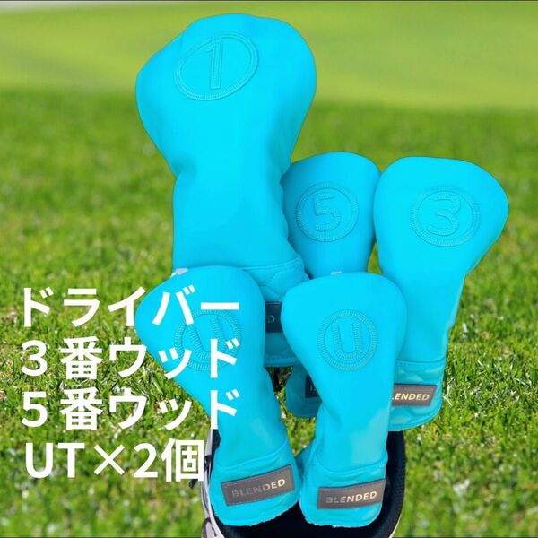 新品 ゴルフ ヘッドカバー 5点セットBLENDED ブルー 1W FW UT