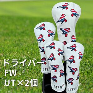 【星条旗バード柄】BIRDIE ゴルフヘッドカバー 4点セット(ドライバー1本/FW1本/UT2本) 刺繍入り USAデザイン