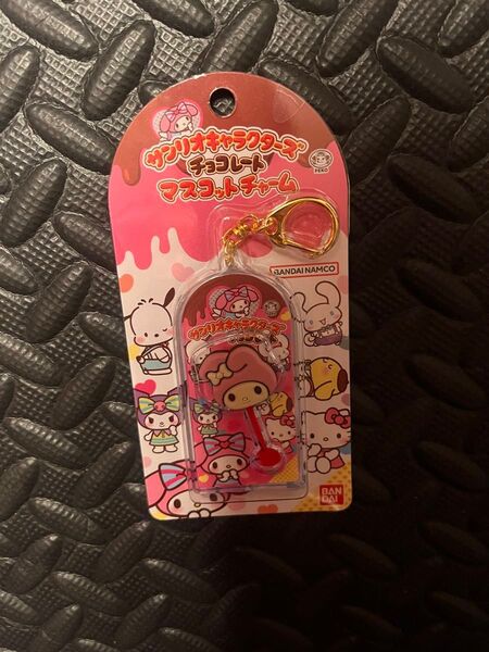 サンリオキャラクターズチョコレートマスコットチャーム(マイメロディ)