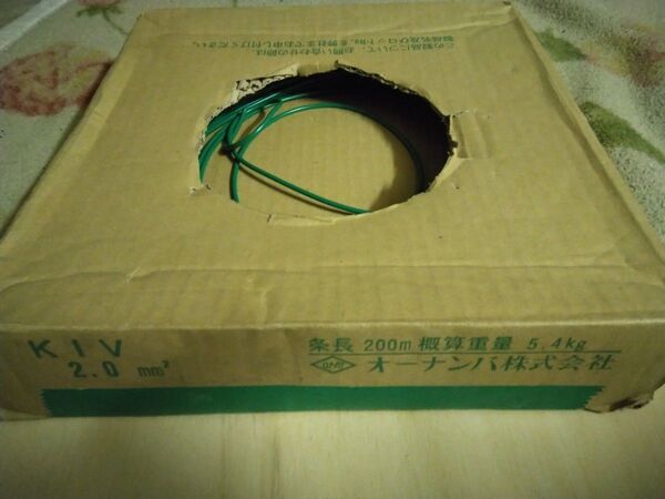 オーナンバKIV2sq緑色約70m 新品未使用品