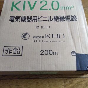 KIV2sq黒色 約192m