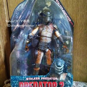 ネカ NECA プレデター シリーズ5:ストーカー・プレデター 新品未開封