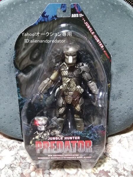 ネカ NECA プレデター シリーズ8 25th アニバーサリー:ジャングルハンター・プレデター 新品未開封