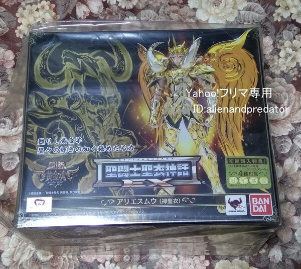 バンダイ BANDAI 聖闘士聖衣神話EX アリエスムウ(神聖衣)初回特典付 新品未開封