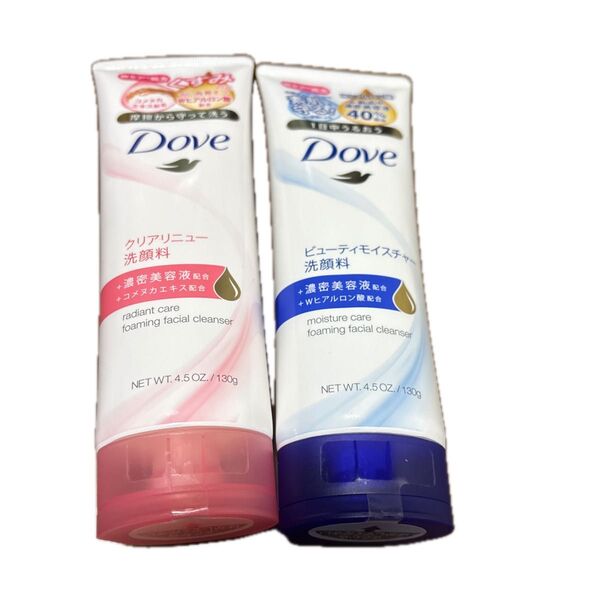 ダヴ ビューティモイスチャー 洗顔料 130g 2個セット