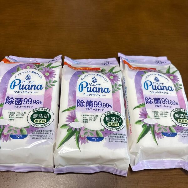 エリエール Puana 除菌99.99% アルコールタイプ 携帯用 30枚入 三個セット