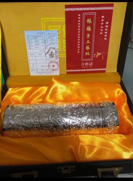99内外胆純銀水筒 精彫九龍 鑑定書付き梱包箱が破損して値下げ販売