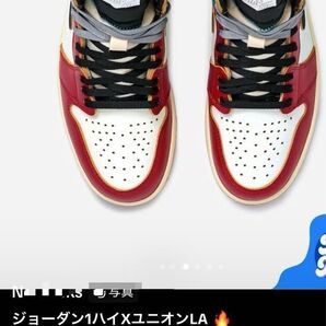 29cm jordan 1 union 新品未使用
