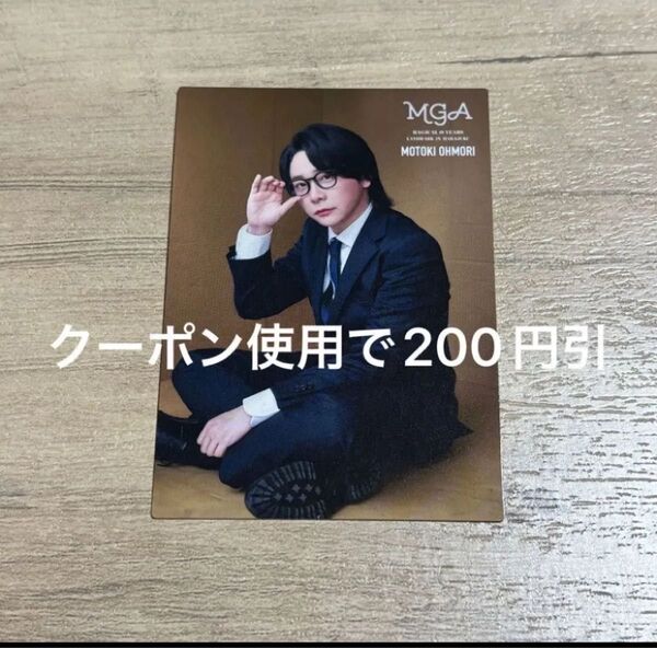 Mrs. GREEN APPLE ミセス MGA フォトカード 8 大森元貴