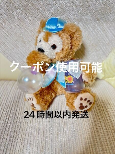 【新品】ぬいぐるみ カラフルハピネス 20周年 ダッフィー ディズニーシー