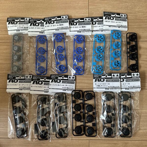 ミニ四駆 ローハイトホイール