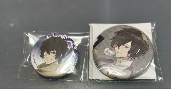 文豪ストレイドッグス 太宰治 春河35イラスト 缶バッジ JOYPOLICE 2点セット だざいおさむ ジョイポリス コラボ