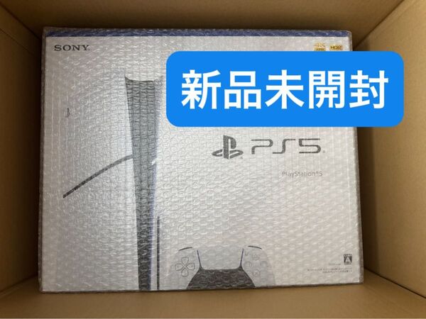 【新品未開封】PlayStation 5 CFI-2000A01