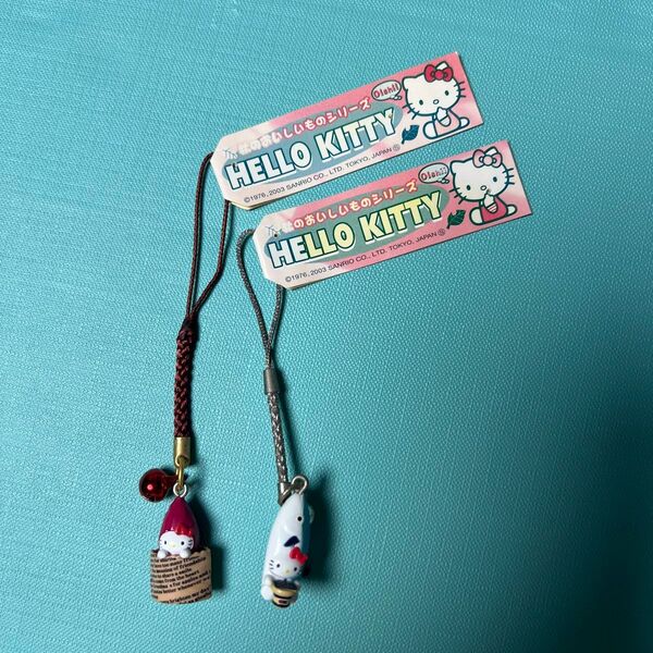 ハローキティ HELLO KITTY ストラップ 根付け秋のおいしいものシリーズ