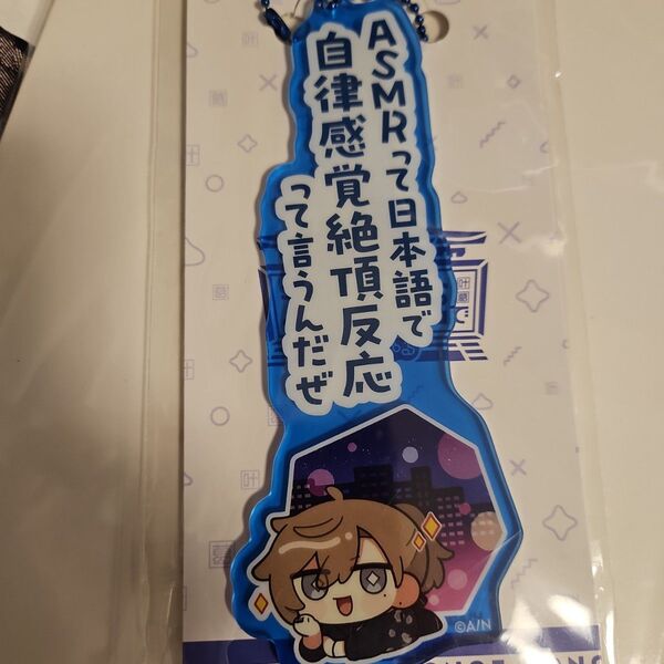 にじさんじ 叶 くろなん ChroNoiR アクリルキーホルダー 武道館 VTuber バーチャル