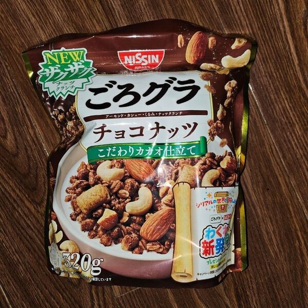 日清食品 ごろグラ グラノーラ シリアル チョコナッツ お菓子 おつまみ