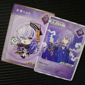 にじさんじ Dytica 2周年 星導ショウ 特典 カード VTuber
