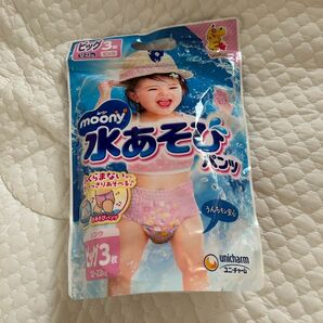 ムーニー水あそびパンツ ビッグ 3枚