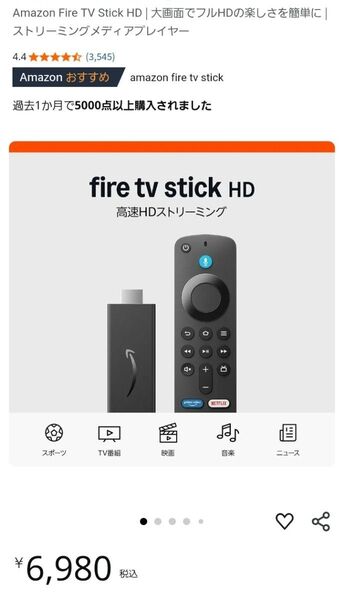 Amazon Fire TV Stick HD 2個
