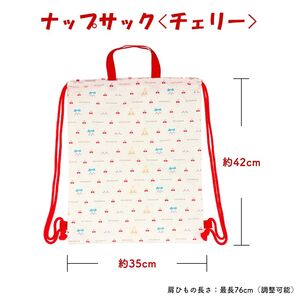 【未使用】ちいかわ ナップサック(チェリー)1点 ナップザック