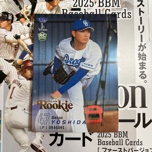 吉田聖弥 100シリアル BBM 1st2025