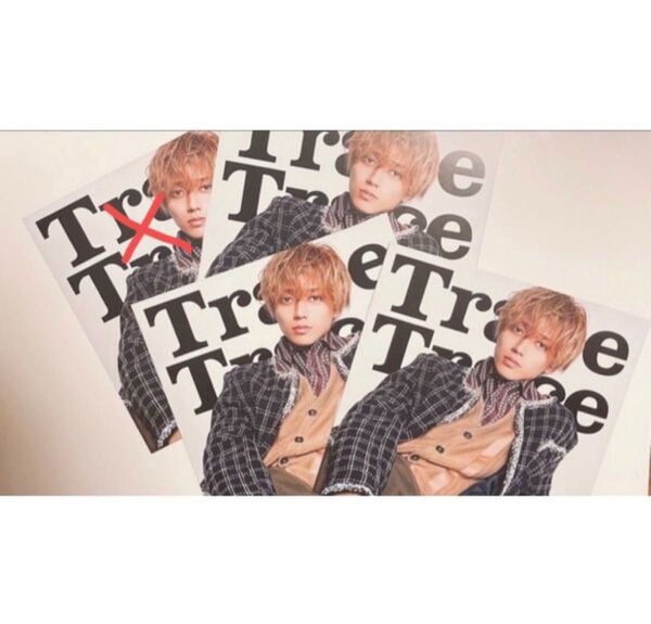 永瀬廉ソロアナザージャケットキンプリKing&PrinceTraceTraceトレトレ