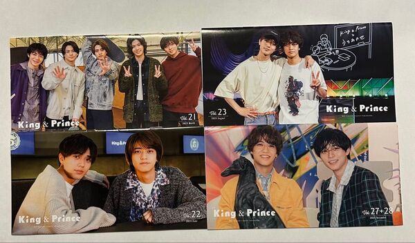 キンプリKing & Prince会報まとめ売り平野紫耀永瀬廉岸優太髙橋海人神宮寺勇太キンプリグッズ歴代会報