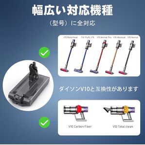 【新品未使用】互換ダイソン v10 バッテリー 6000mAh