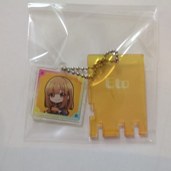 カラフルピーチからぴちえとさん極楽湯キーホルダー
