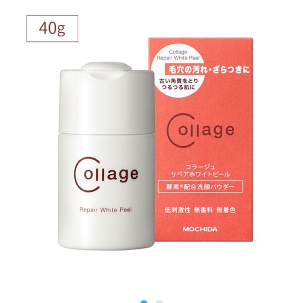 新品未使用 コラージュ ホワイトリペアピール 洗顔