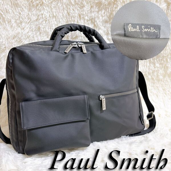 【極美品】ポールスミス Paul Smith A4収納可 3way バッグ 黒 ビジネスバッグ ブラック リュック ブリーフケース