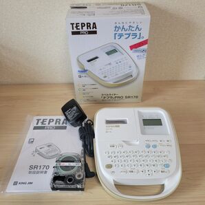 【美品】キングジム ラベルライター「テプラ」PRO SR170 本体 ACアダプター 説明書付き