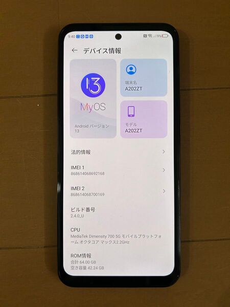 美品!!スマホ Libero5G Ⅲ A202ZT ワイモバイル SIMフリー