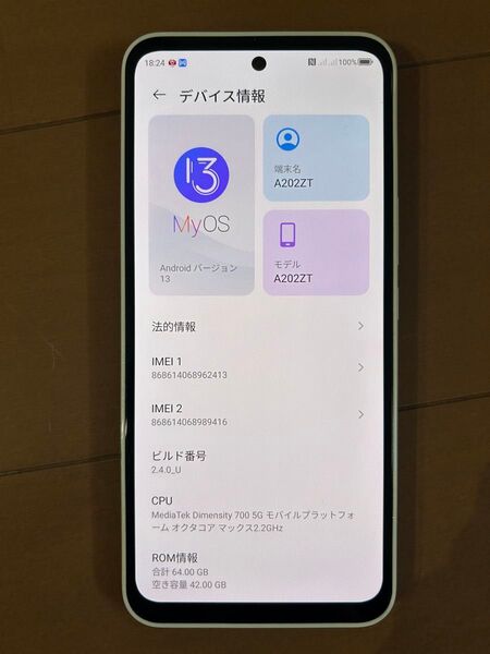 美品!!スマホ Libero5G Ⅲ A202ZT ワイモバイル SIMフリー