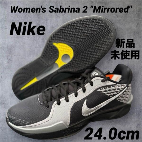 新品 Nike ナイキ ウィメンズ サブリナ2 EP 24.0cm バスケ
