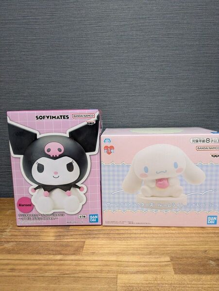 サンリオキャラクターズ シナモンロールルームライト/ SOFVIMATES クロミ サンリオキャラクターズ