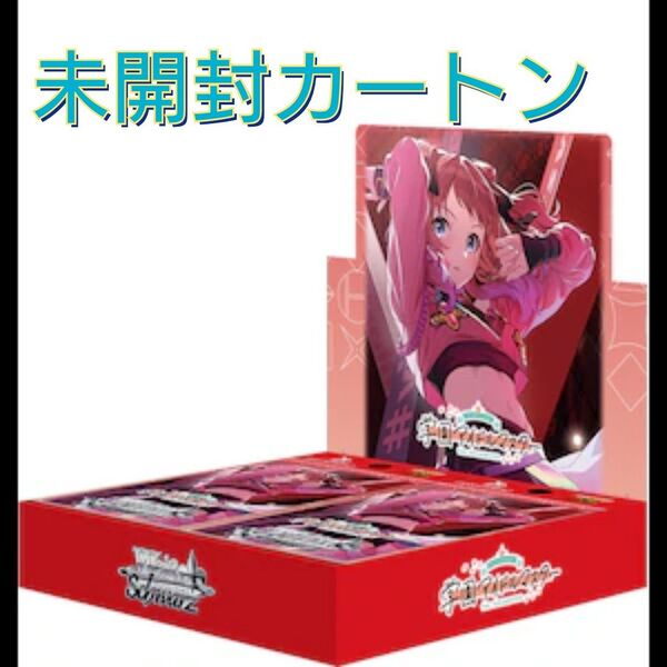 ヴァイスシュヴァルツ 学園アイドルマスター 未開封カートン