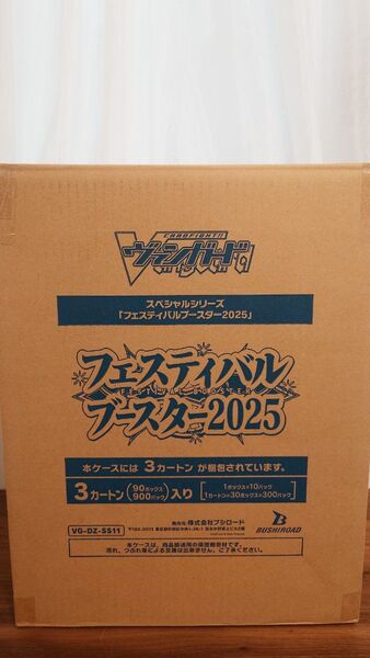 ヴァンガード フェスティバルブースター 2025 未開封 マスターカートン VG-DZ-SS11