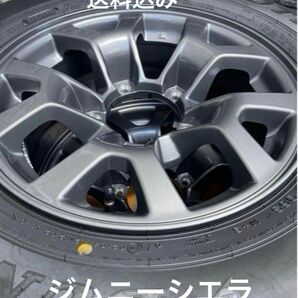 ★☆新車外し ダンロップ グラントレック24年製造AT20 195/80R15 ジムニーシエラ純正タイヤホイールセット1本