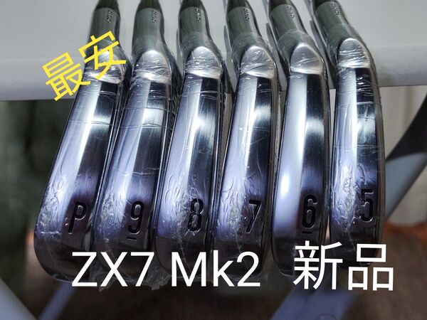 SRIXON ZX7 Mk2 5~P MODUS3 TOUR120