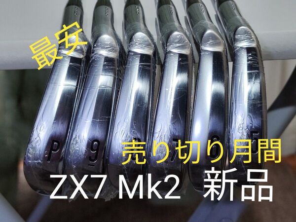 SRIXON ZX7 Mk2 5~P MODUS3 TOUR120