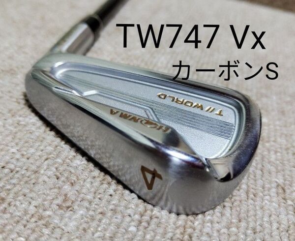 ホンマ HONMA ツアーワールド TW747Vx 4アイアン IB-WF 85 S 美品