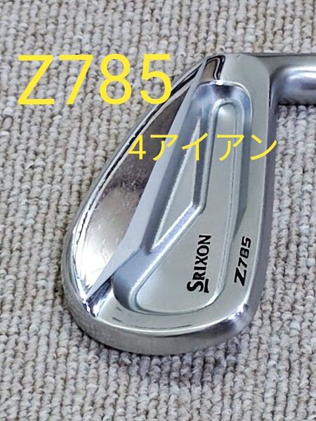 スリクソン SRIXON Z785 4アイアン 美品