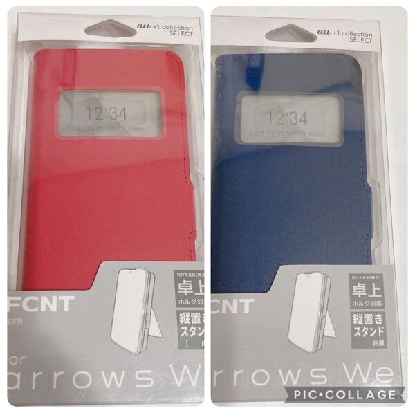 arrows We FCG01 arrows We 純正/ボルドー、ネイビー 2個セット