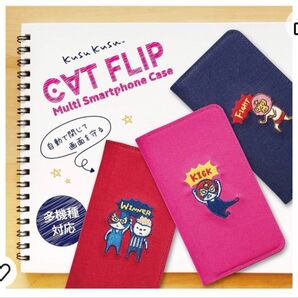 【マルチ スマホケース】CATFLIP KUSUKUSU マルチスマートフォンケース (レスラーピンク)