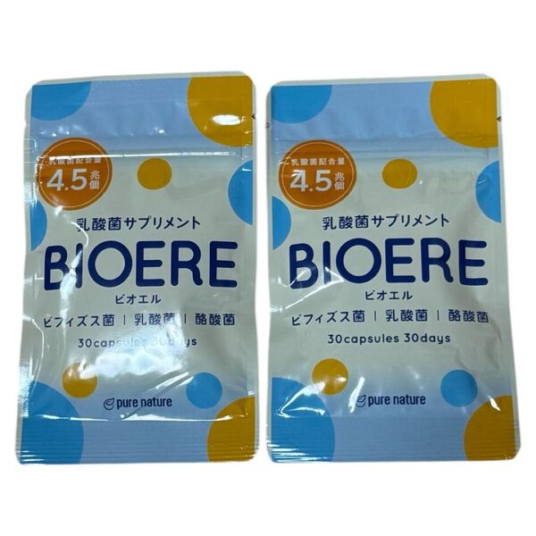 BIOERE ビオエル 乳酸菌 ビフィズス菌 酪酸菌 30日分 2袋セット