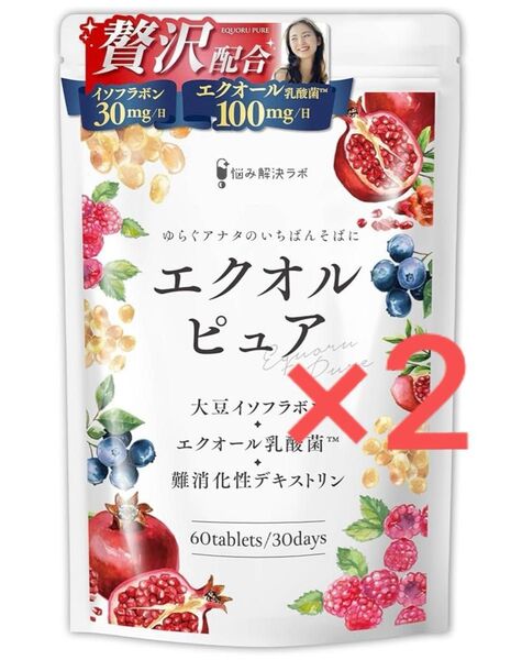 エクオルピュア イソフラボン 42mg エクオール30日分 60粒 国内製造 2袋セット