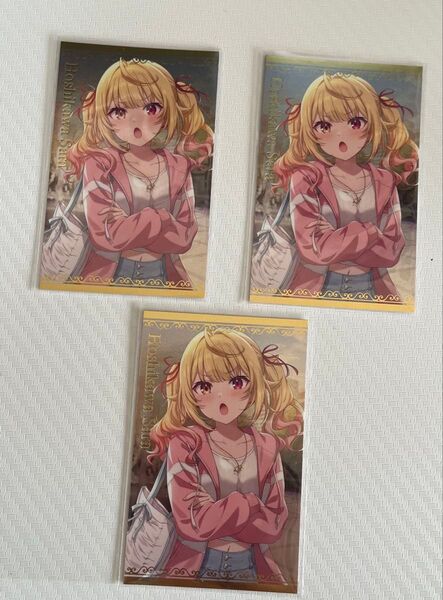 にじさんじ ボイスビジュアルカード 星川サラ